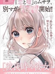 诛仙之青云淫徒漫画陆雪琪